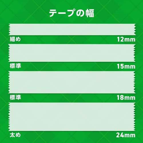 スコッチ メンディングテープ ディスペンサー付き 810-1-12D ( 1巻