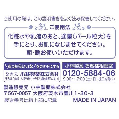 マダムジュジュE クリーム 普通肌用 ( 52g )/ マダムジュジュ : 爽快