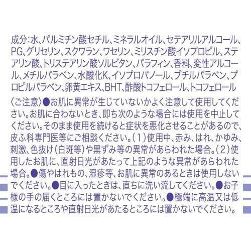 マダムジュジュE クリーム 普通肌用 ( 52g )/ マダムジュジュ : 爽快