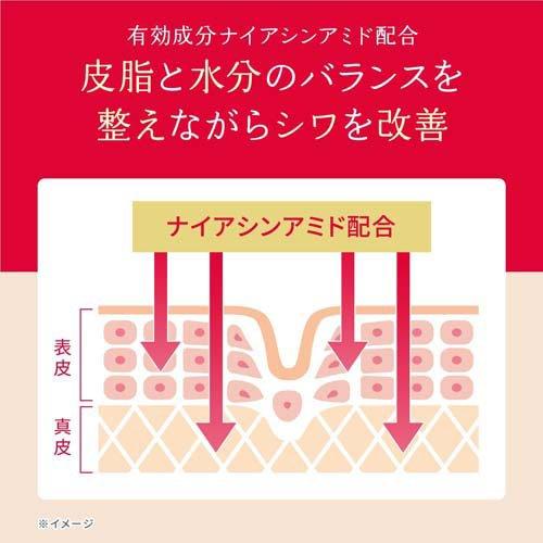 マダムジュジュ リンクルクリーム ( 45g )/ : 爽快ドラッグ - 通販