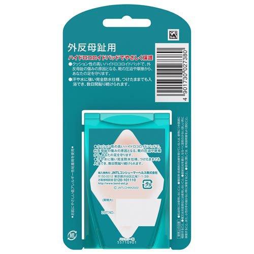 バンドエイド 外反母趾用 レギュラーサイズ ( 4枚入 )/ バンド バンドエイド 外反母趾用 レギュラーサイズ ( 4枚入 )/ バンド