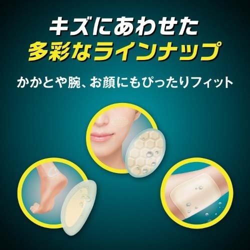 バンドエイド キズパワーパッド 水仕事用 ( 10枚入 )/ バンドエイド(BAND-AID) ( 絆創膏 )｜soukai｜04