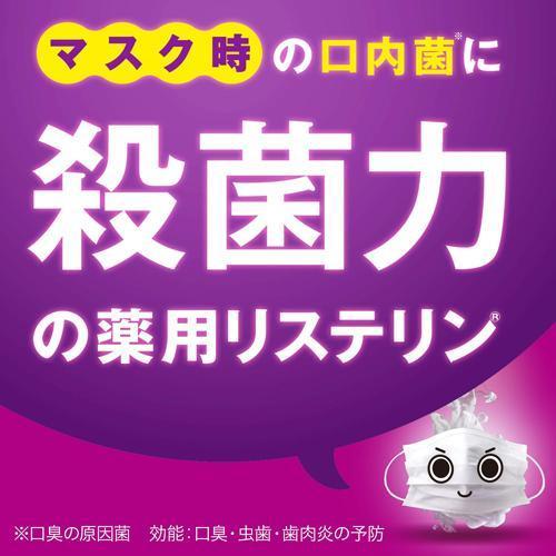 薬用リステリン トータルケアゼロプラス ノンアルコール クリーンミント味 1000ml Listerine リステリン マウスウォッシュ 爽快ドラッグ 通販 Yahoo ショッピング