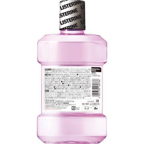 薬用リステリン トータルケアゼロプラス ノンアルコール クリーンミント味 1000ml Listerine リステリン マウスウォッシュ 爽快ドラッグ 通販 Yahoo ショッピング