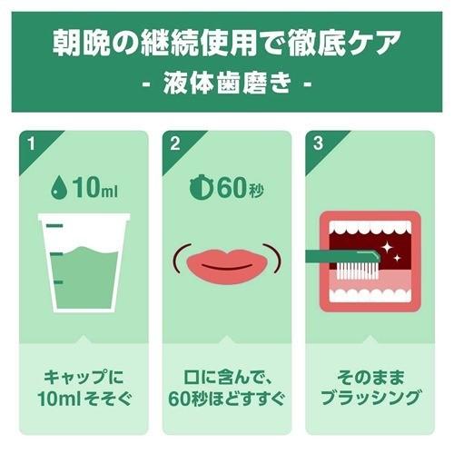 リステリン ホワイトニング 250ml Listerine リステリン マウスウォッシュ 爽快ドラッグ 通販 Yahoo ショッピング