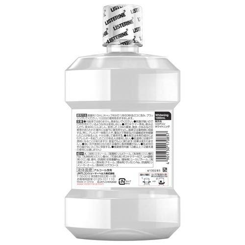 リステリン 薬用リステリン トータルケアゼロ アトリエ 1000ml | オーラルケア
