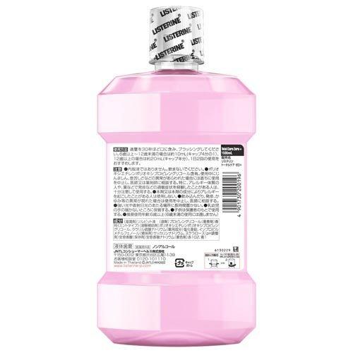 大容量 薬用リステリントータルケアゼロプラス マウスウォッシュ 【1本あたり約1600円】モデーア マウスリンス 15本セット