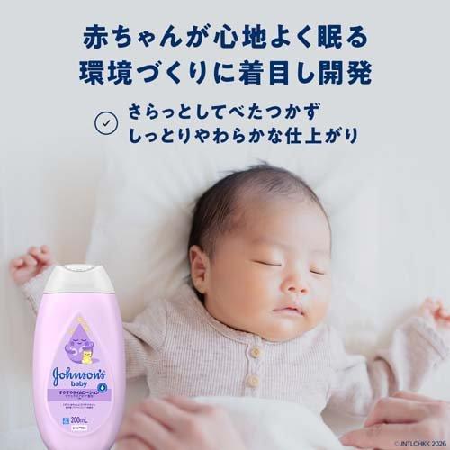ピノコ ソフトローション3本 ジョンソン すやすやタイムローション ( 500ml )/ ジョンソン・ベビー