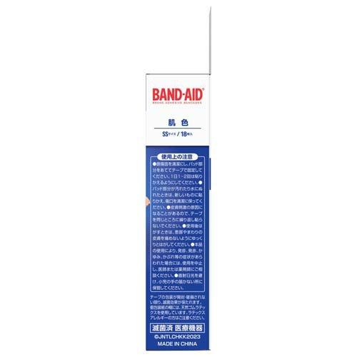 バンドエイド 肌色 SSサイズ ( 18枚入 )/ バンドエイド(BAND-AID