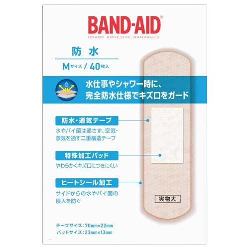 バンドエイド 防水 Mサイズ ( 40枚入 )/ バンドエイド(BAND-AID