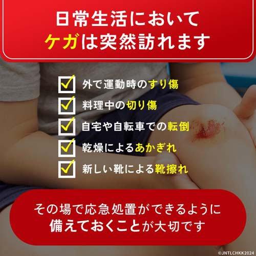 バンドエイド 超フィット Lサイズ ( 7枚入 )/ バンドエイド(BAND-AID