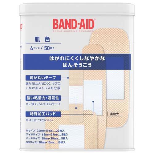 バンドエイド 肌色 4サイズ ( 50枚入 )/ バンドエイド(BAND-AID