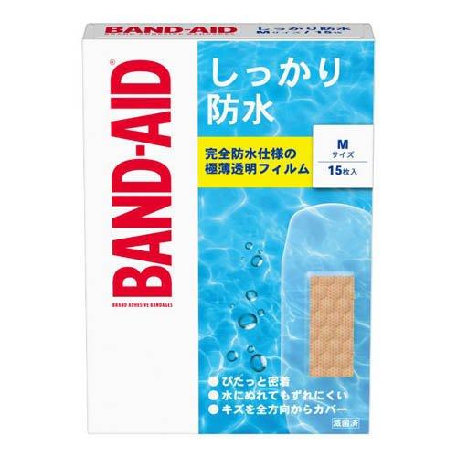 バンドエイド しっかり防水 Mサイズ ( 15枚 )/ バンドエイド(BAND-AID