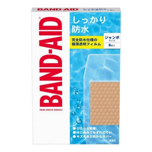 バンドエイド しっかり防水 ジャンボサイズ ( 6枚 ) 絆創膏