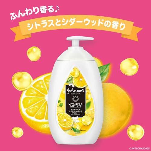 ジョンソンボディケア VCアロマミルク ( 500ml )/ ボディクリーム