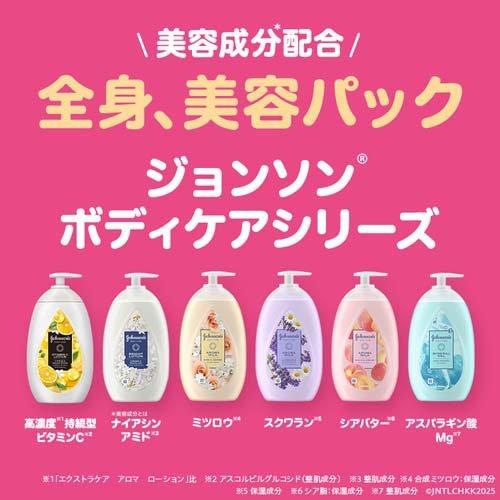 ジョンソンボディケア VCアロマミルク ( 500ml )/ ボディクリーム