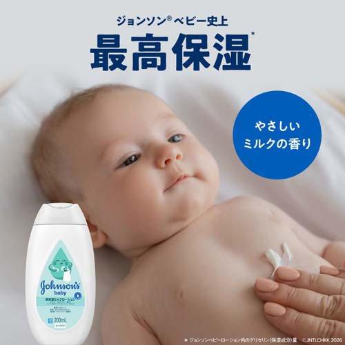 ジョンソン ベビー M＆R 高保湿ローション ( 200mL )/ ジョンソン