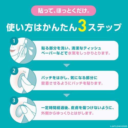 バンドエイド 顔用パッチ ( 16枚入 )/ バンドエイド(BAND-AID) : 爽快