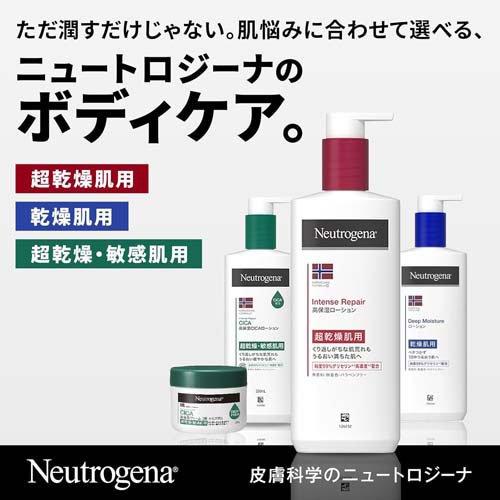 企画品)ニュートロジーナ インテンスリペア ボディエマルジョン ( 1