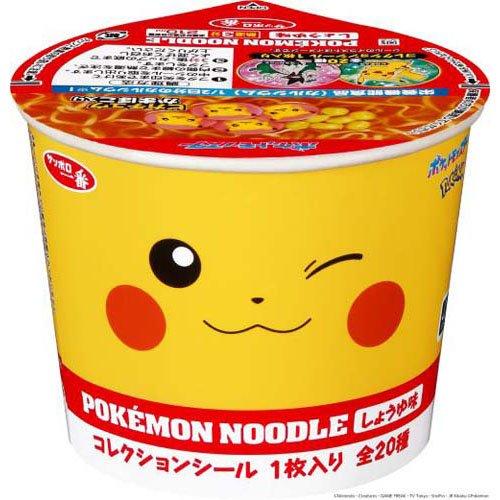 91 Off サッポロ一番 ポケモンヌードル しょうゆ味 12個入 Krntner Pflege Service 04b At