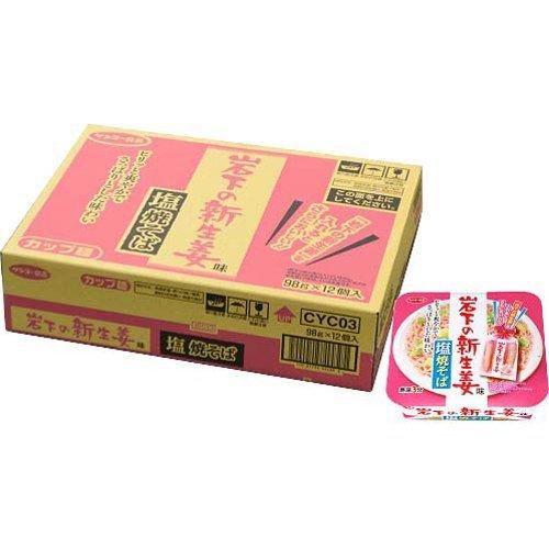 訳あり 岩下の新生姜味 塩焼そば 12個入 Belle Ile Nature Org