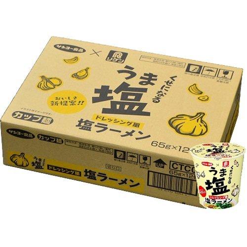 リケンうま塩ドレッシング風 塩ラーメン 65g 12個入 爽快ドラッグ 通販 Yahoo ショッピング