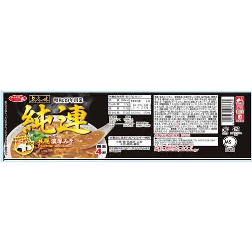 サッポロ一番 名店の味 純連 札幌濃厚味噌 ミニカップ ( 12個入