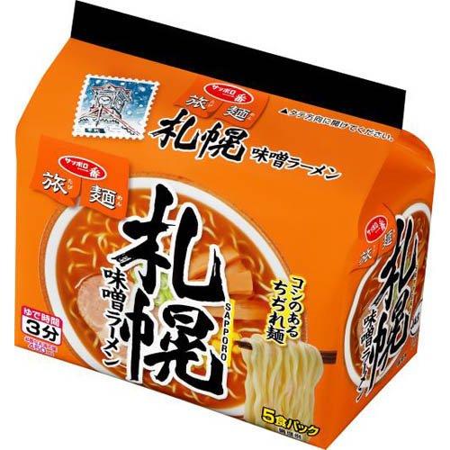 サッポロ一番 旅麺 札幌 味噌ラーメン ( 5食入 )/ : 爽快ドラッグ