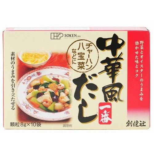 創健社 中華風だし一番 ( 8g*10袋入 ) 中華 だし スープ 顆粒 : 爽快