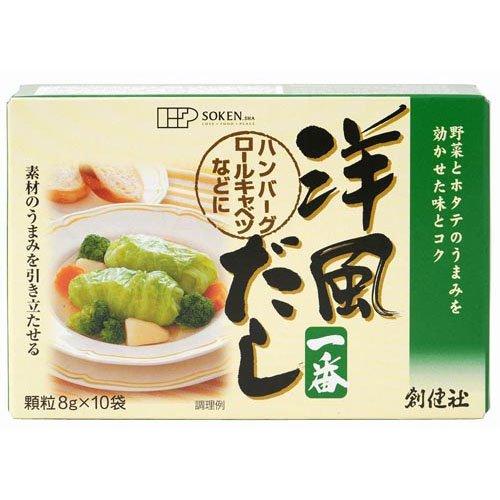 創健社 洋風だし一番 ( 8g*10袋入 )/ 洋風 だし スープ 顆粒 ) : 爽快