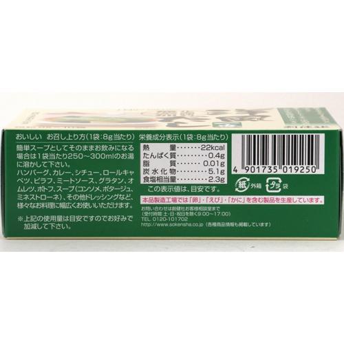 創健社 洋風だし一番 ( 8g*10袋入 )/ 洋風 だし スープ 顆粒 ) : 爽快