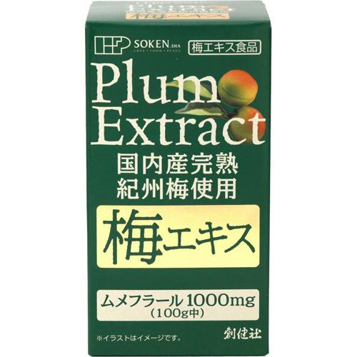 梅エキス 創健社 国内産完熟紀州梅使用梅エキス ( 90g )/ : 爽快ドラッグ - 通販