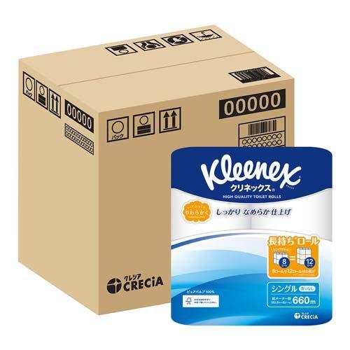 クリネックス 長持ち トイレットペーパー シングル ハーフケース