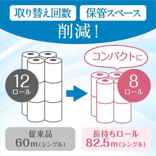 yukine様 完成品 トイレットペーパー入れ クリネックス 長持ち トイレットペーパー シングル ハーフケース