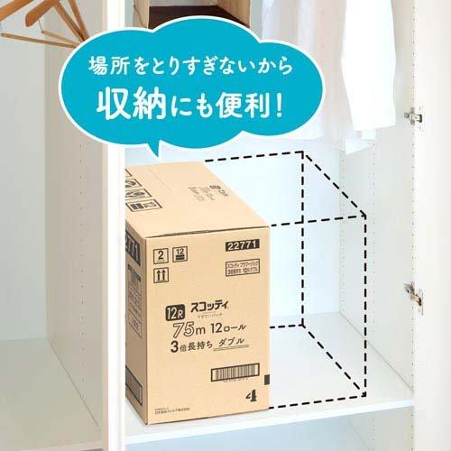 スコッティ フラワーパック 3倍長持ち トイレットペーパー ダブル