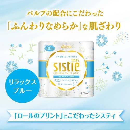クリネックス システィ リラックスブルー プレミアム トイレット
