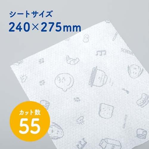 スコッティファイン 洗って使えるペーパータオル スヌーピー 1ロール ( 55カット )/ スコッティ(SCOTTIE)｜soukai｜02