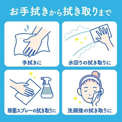 スコッティ セレクト ハンドタオル 200 ペーパータオル ( 400枚(200組