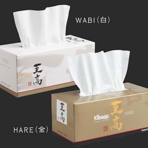 たかはし出品　4枚 クリネックス ティッシュ 至高 ( 480枚(160組)入 )/ クリネックス