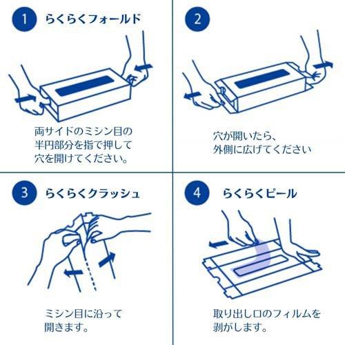 クリネックス ティッシュ ( 180組×5箱 )/ ) : 爽快ドラッグ - 通販