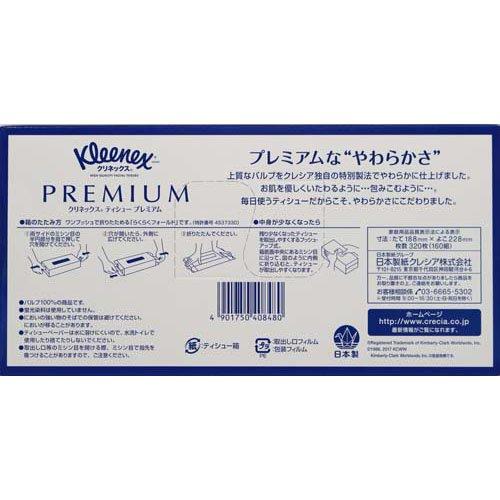 クリネックス ティッシュ プレミアム ( 160組*3箱パック )/ ) : 爽快