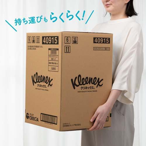 クリネックス ティッシュ ハーフケース ( 5箱パック×6個入(1箱360枚