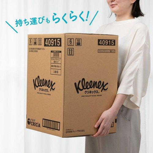クリネックス ティッシュ ハーフケース ( 5箱パック×6個入(1箱360枚