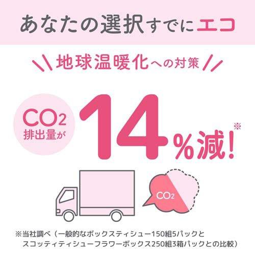 スコッティ ティッシュ フラワーボックス ( 500枚(250組)×3箱パック
