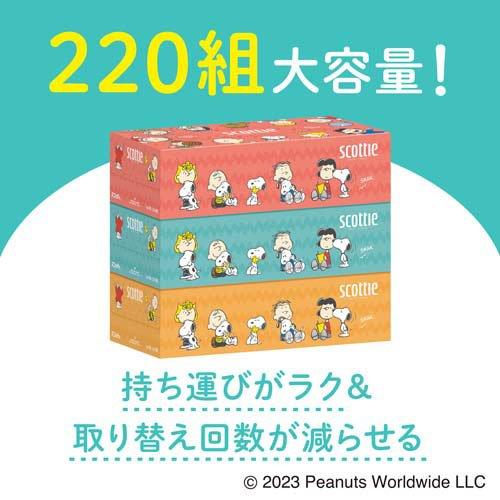 スコッティ ティッシュ スヌーピー ( 440枚(220組)×3箱パック