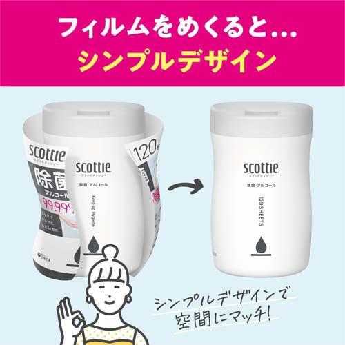 zhangxiaodan1225 スコッティ ウエットティッシュ 送料無料 スコッティ ウェットティッシュ 純水 ノンアルコール 本体 ( 150枚