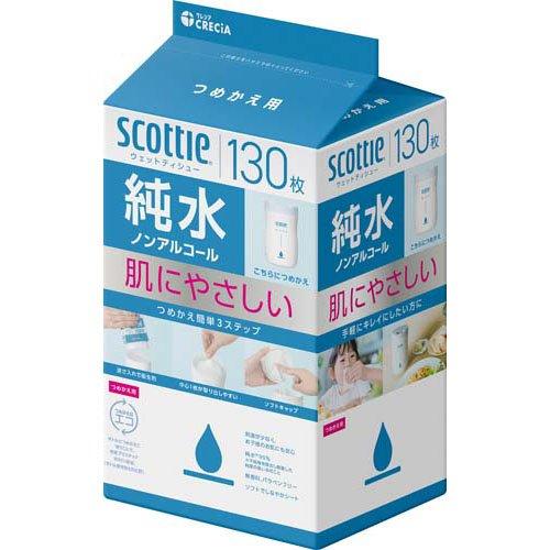 スコッティ ウェットティッシュ 純水 ノンアルコール つめかえ用 ( 130