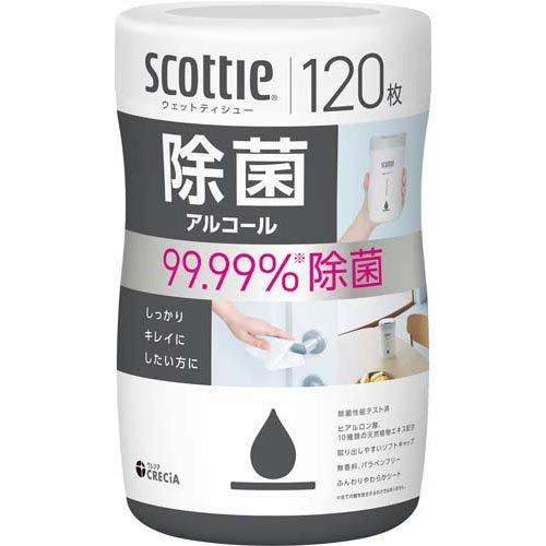 スコッティ　ウェットティッシュ　除菌　アルコールタイプ スコッティ ウェットティッシュ 除菌 アルコール 本体 ( 120枚