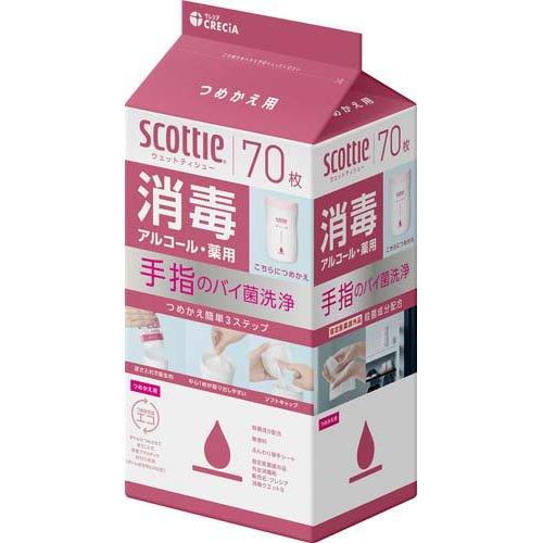 ウェットティッシュ アルコール　スコッティ×８個 ウェットティッシュ アルコール スコッティ ウェットティシュー 消毒