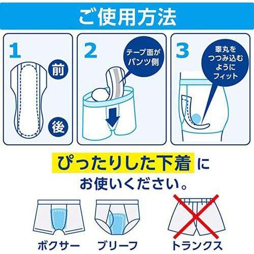 ポイズ メンズパッド 男性用 超吸収タイプ 300cc ( 12枚入 )/ : 爽快
